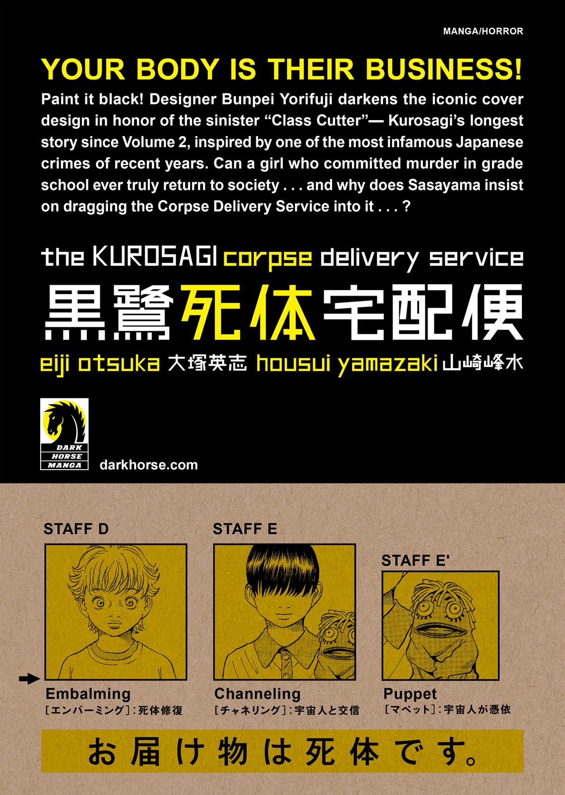 The Kurosagi Corpse Delivery Service Chapter 68 - Page 23