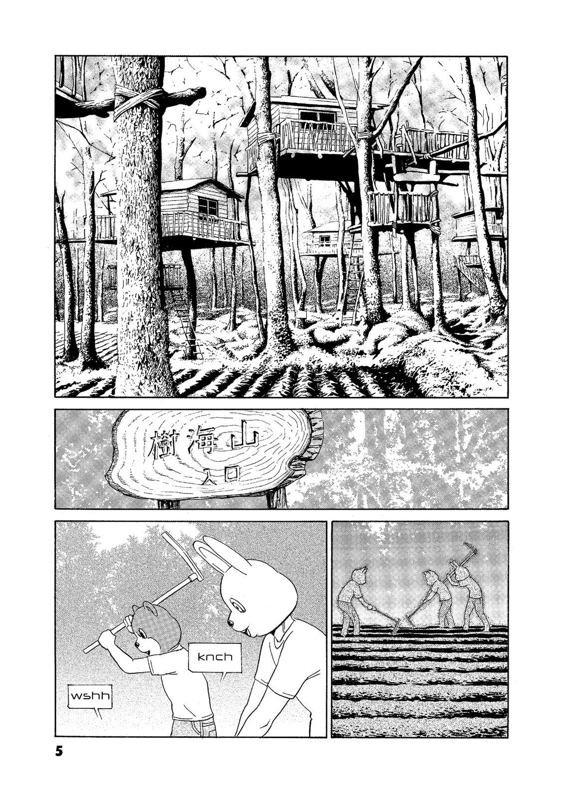 The Kurosagi Corpse Delivery Service Chapter 69 - Page 6