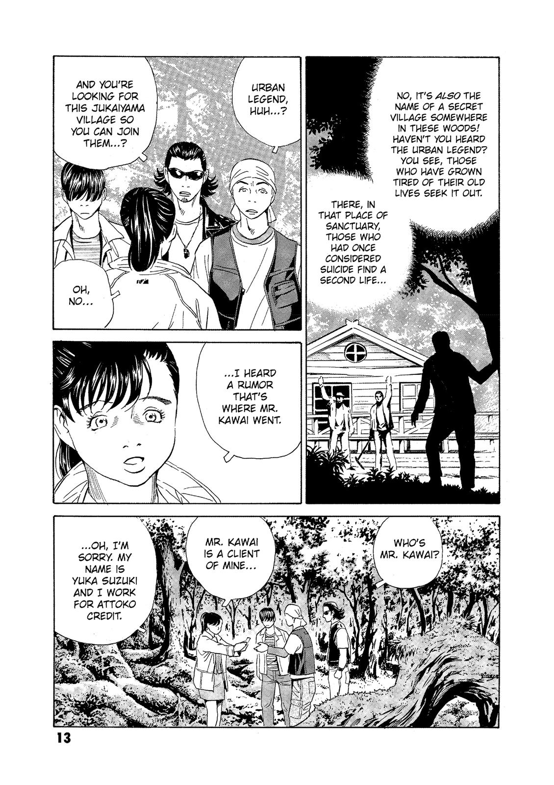 The Kurosagi Corpse Delivery Service Chapter 69 - Page 13