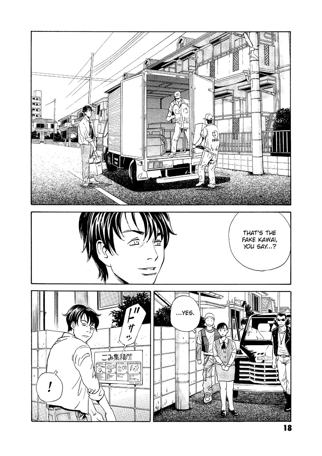 The Kurosagi Corpse Delivery Service Chapter 69 - Page 18