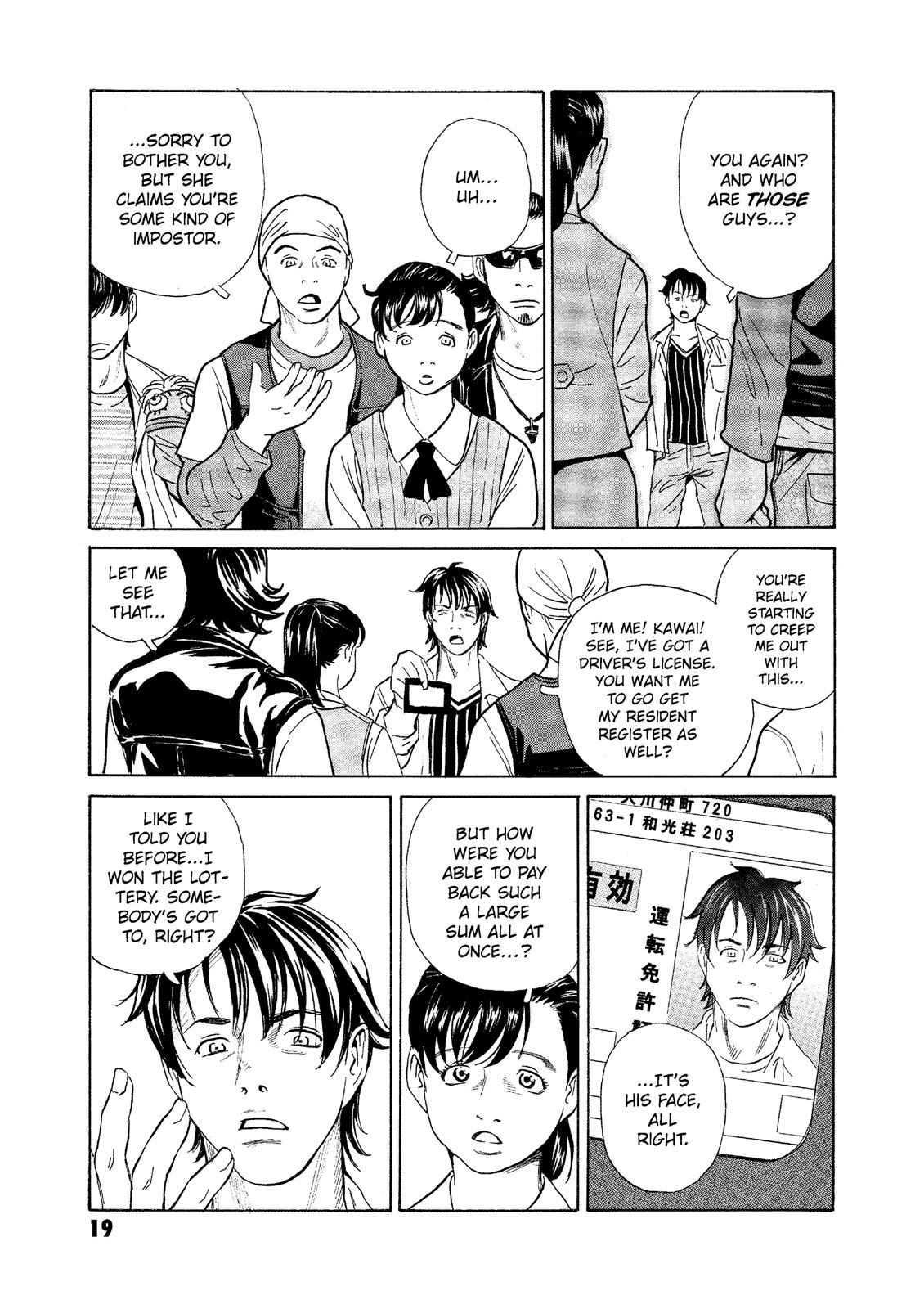 The Kurosagi Corpse Delivery Service Chapter 69 - Page 19