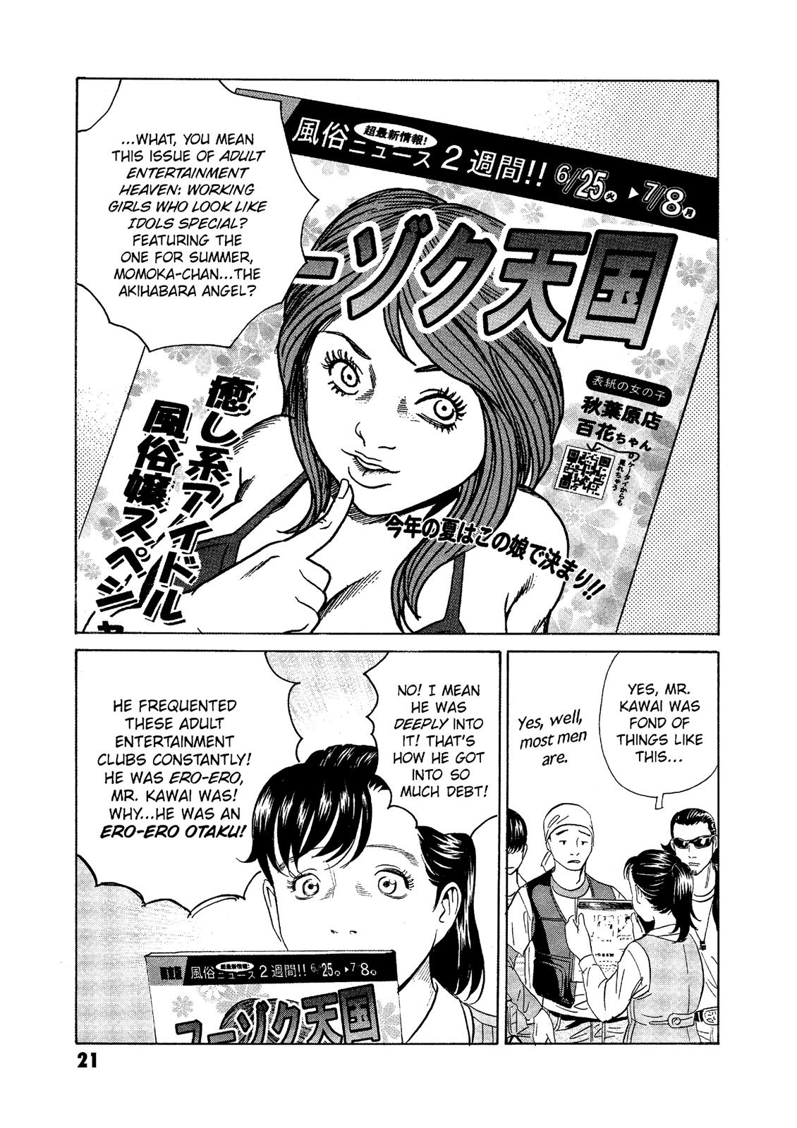 The Kurosagi Corpse Delivery Service Chapter 69 - Page 21