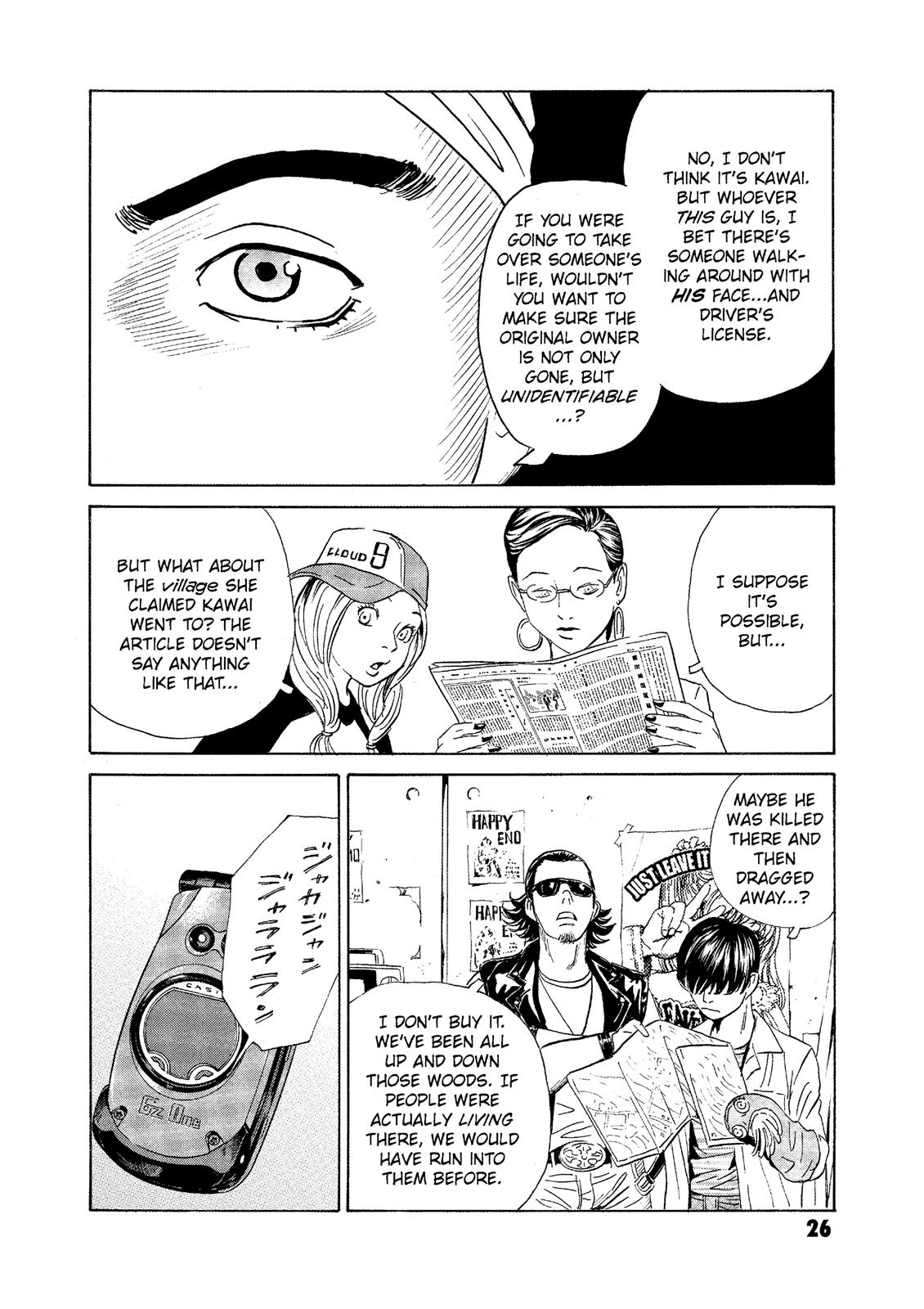 The Kurosagi Corpse Delivery Service Chapter 69 - Page 26