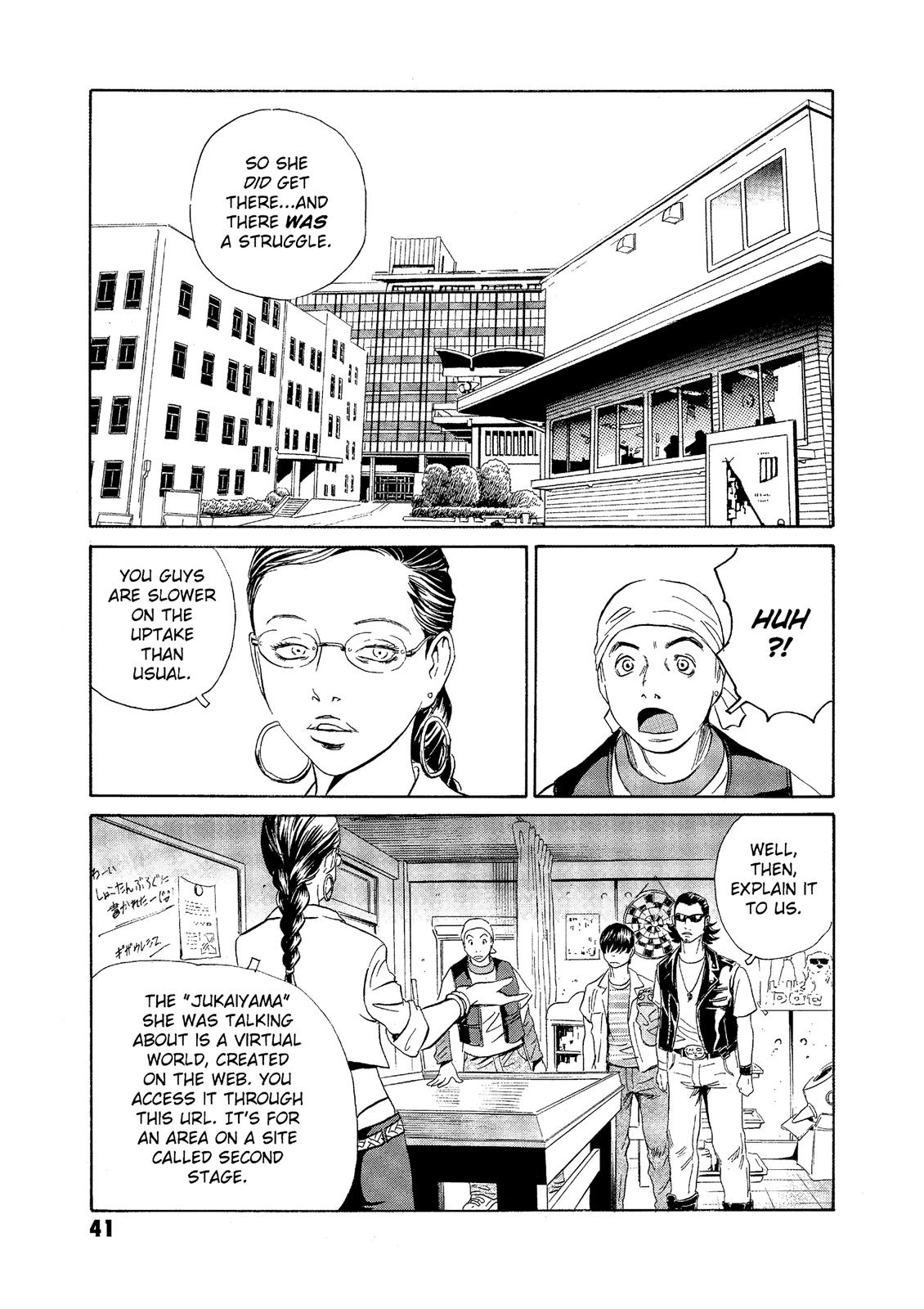The Kurosagi Corpse Delivery Service Chapter 70 - Page 13