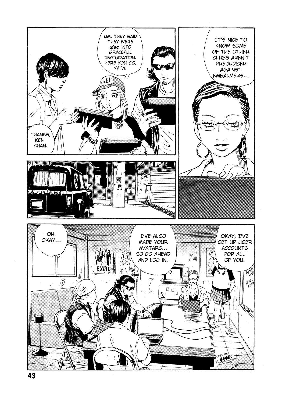 The Kurosagi Corpse Delivery Service Chapter 70 - Page 15