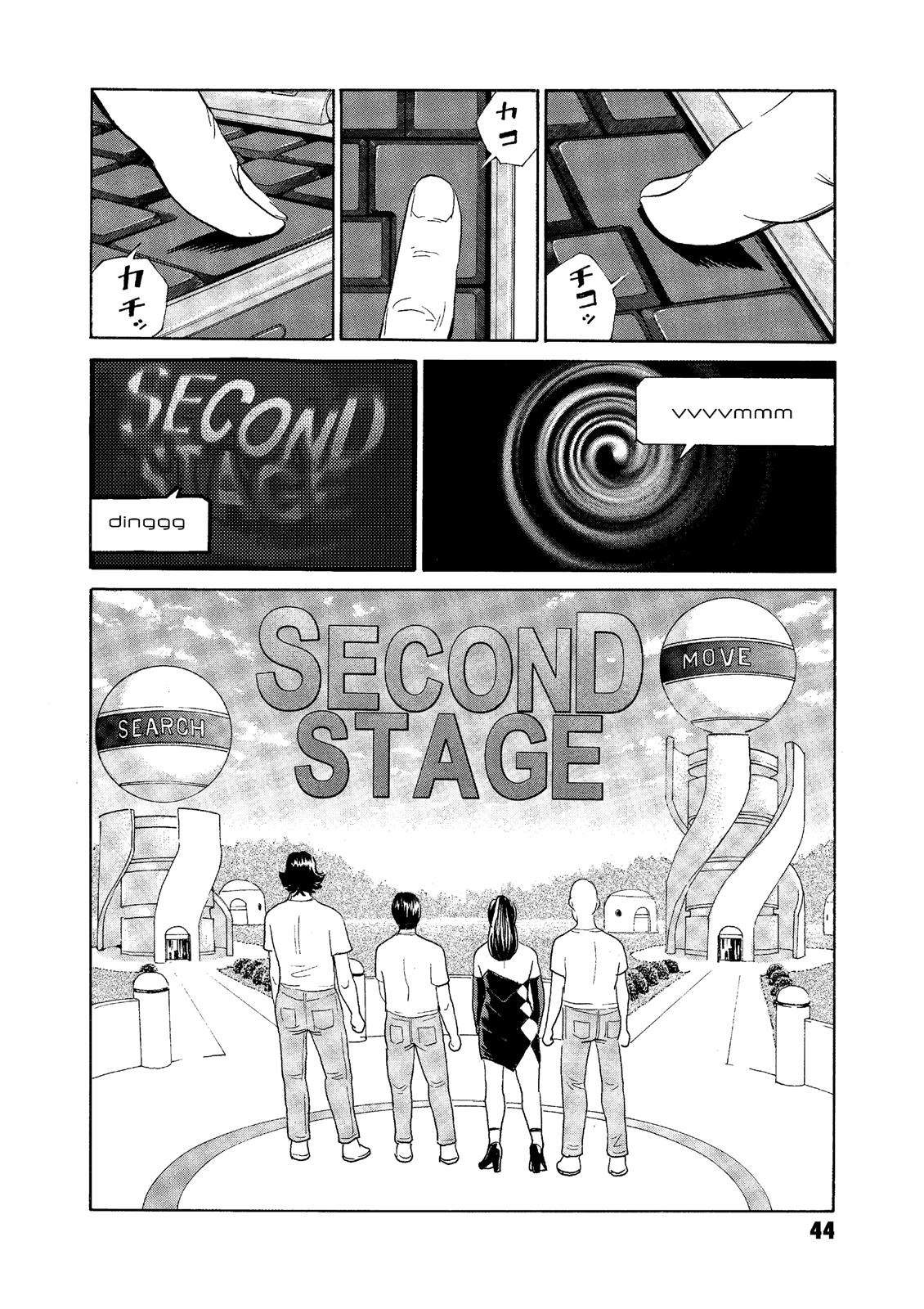 The Kurosagi Corpse Delivery Service Chapter 70 - Page 16