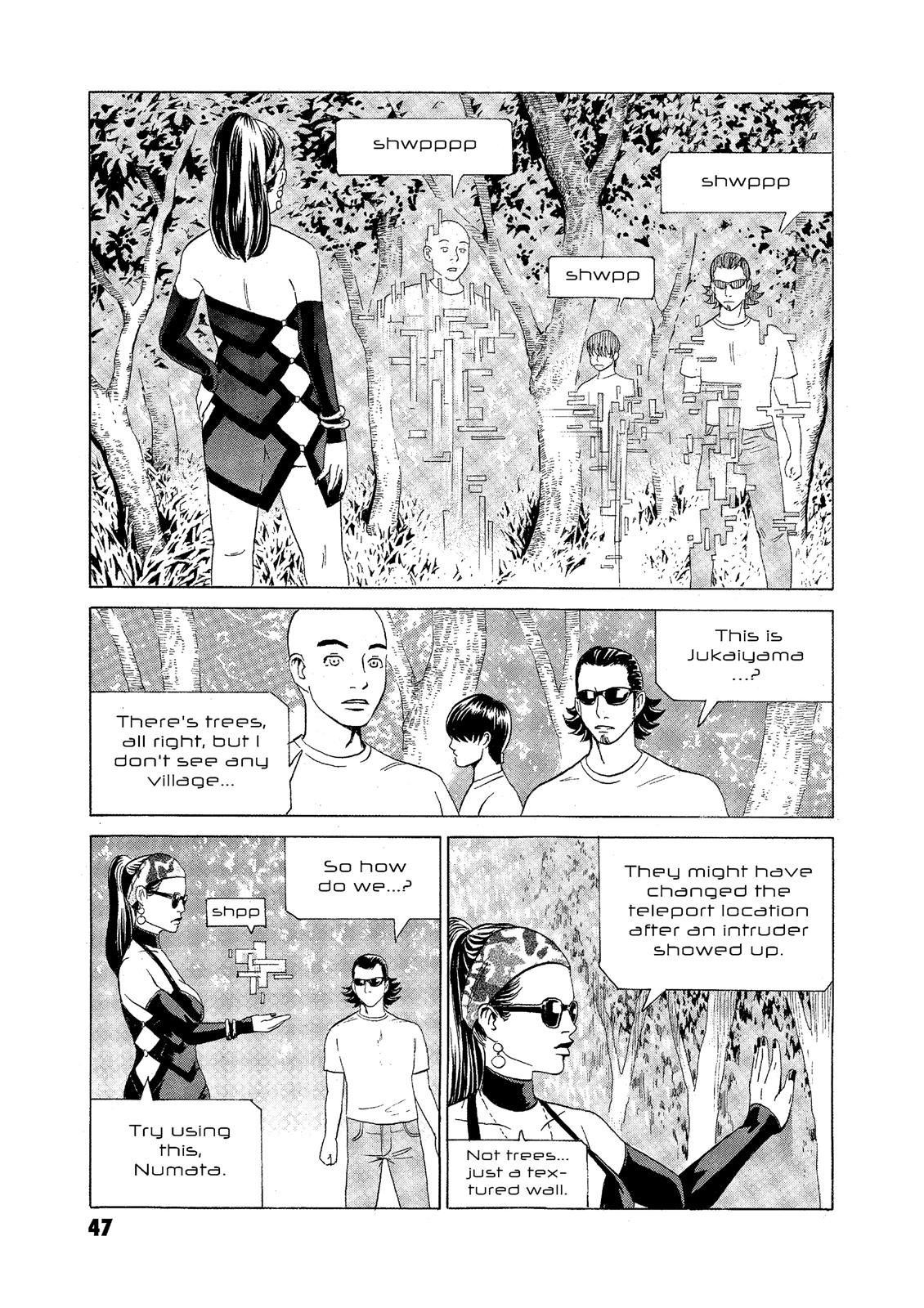 The Kurosagi Corpse Delivery Service Chapter 70 - Page 19