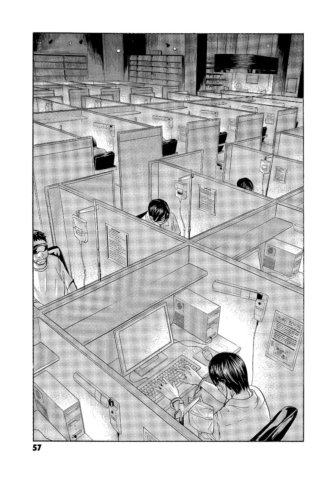 The Kurosagi Corpse Delivery Service Chapter 71 - Page 7