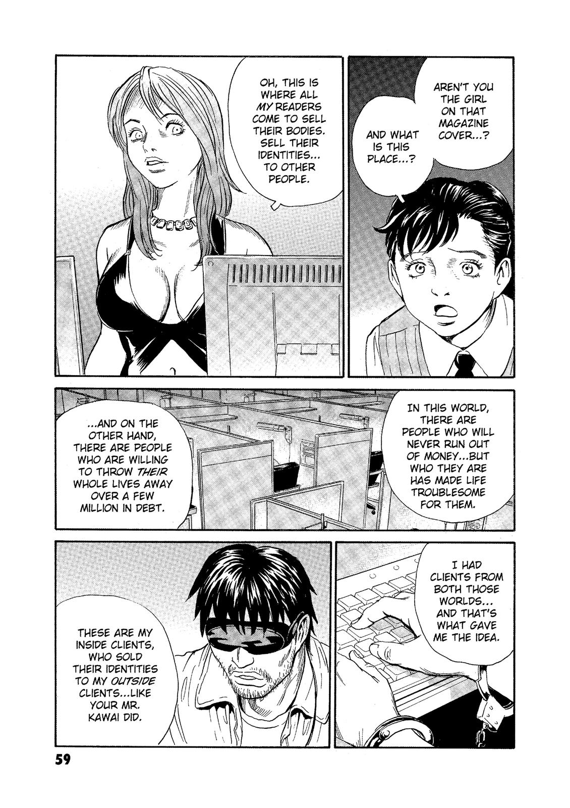 The Kurosagi Corpse Delivery Service Chapter 71 - Page 9