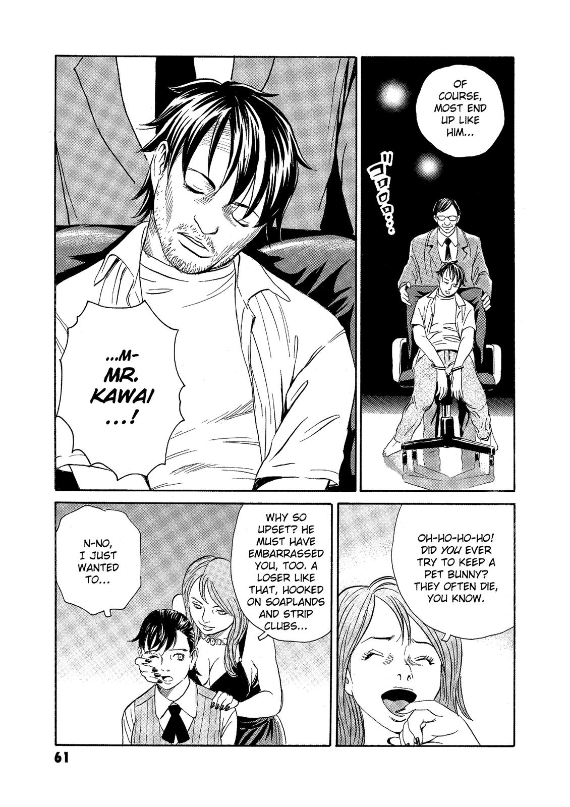 The Kurosagi Corpse Delivery Service Chapter 71 - Page 11