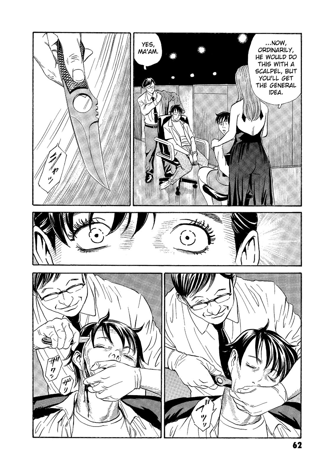 The Kurosagi Corpse Delivery Service Chapter 71 - Page 12