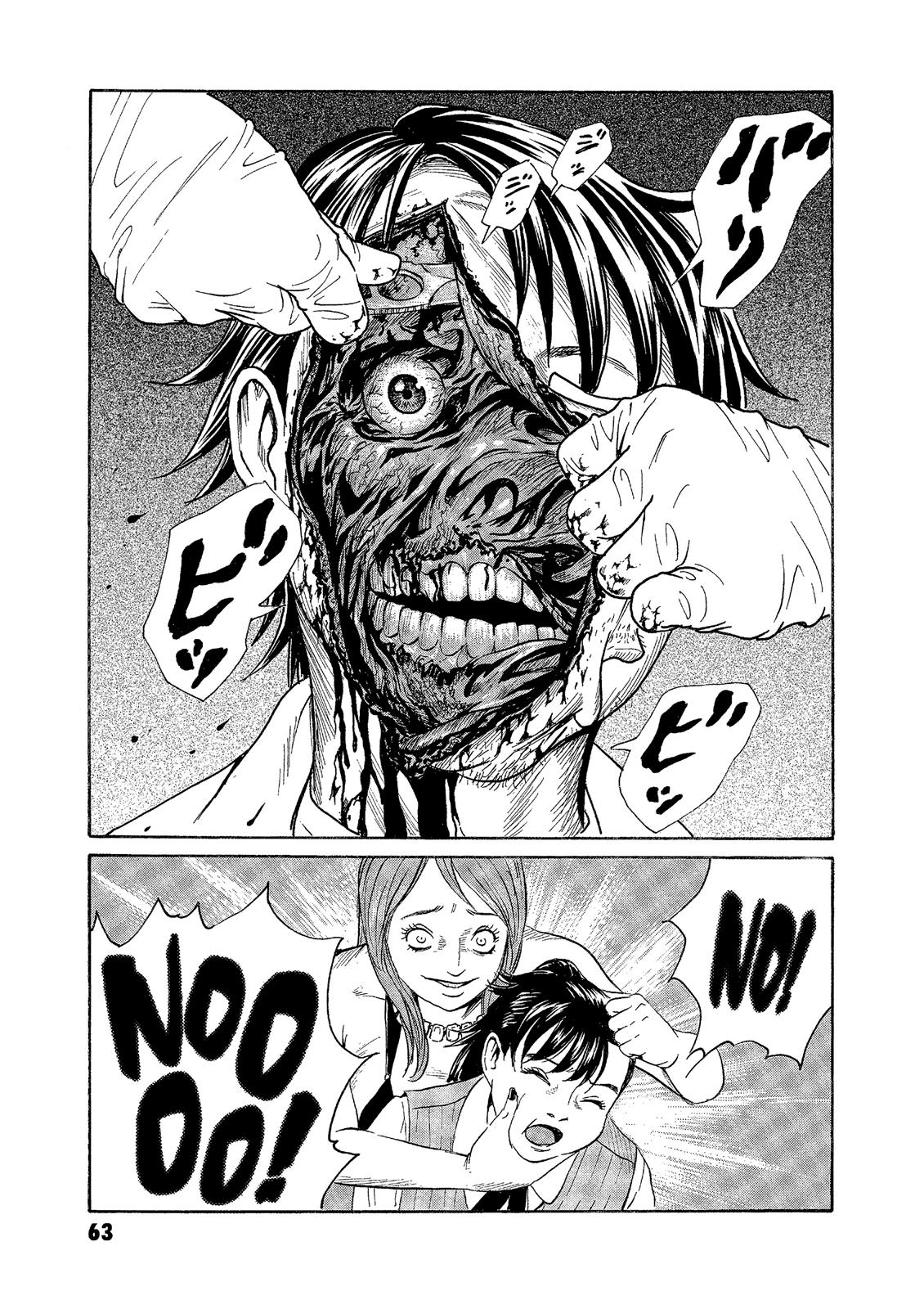 The Kurosagi Corpse Delivery Service Chapter 71 - Page 13