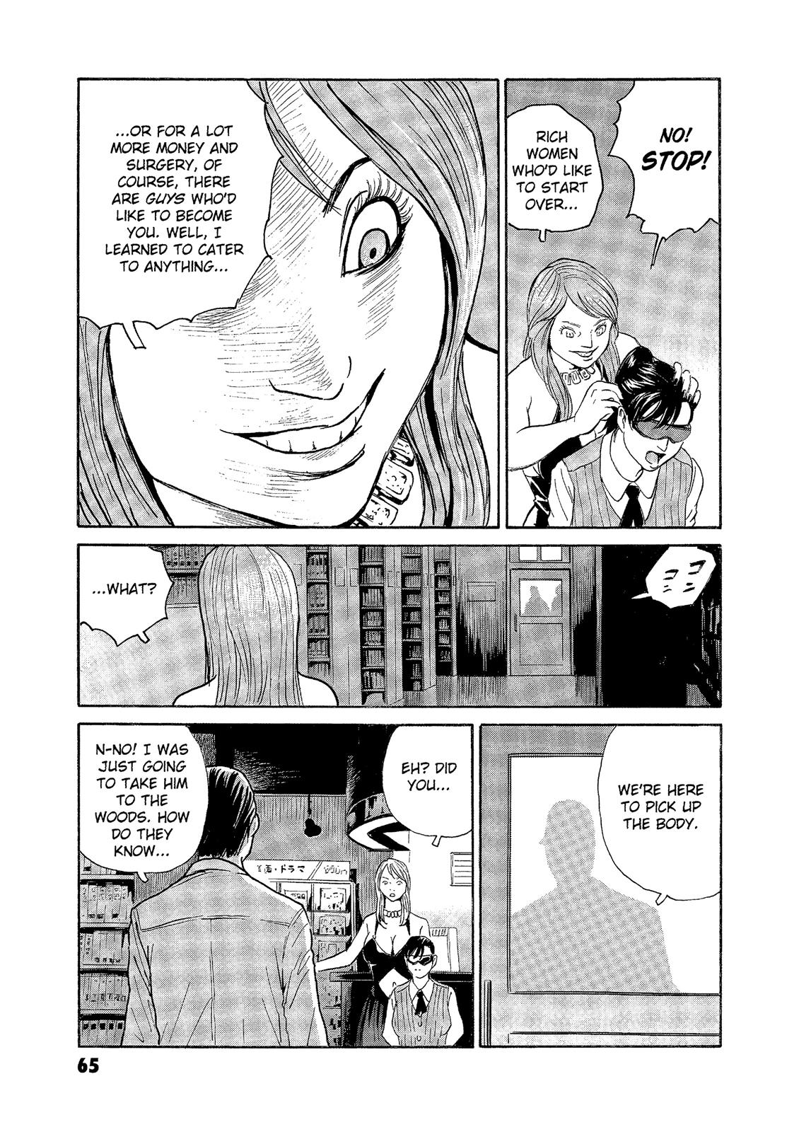 The Kurosagi Corpse Delivery Service Chapter 71 - Page 15