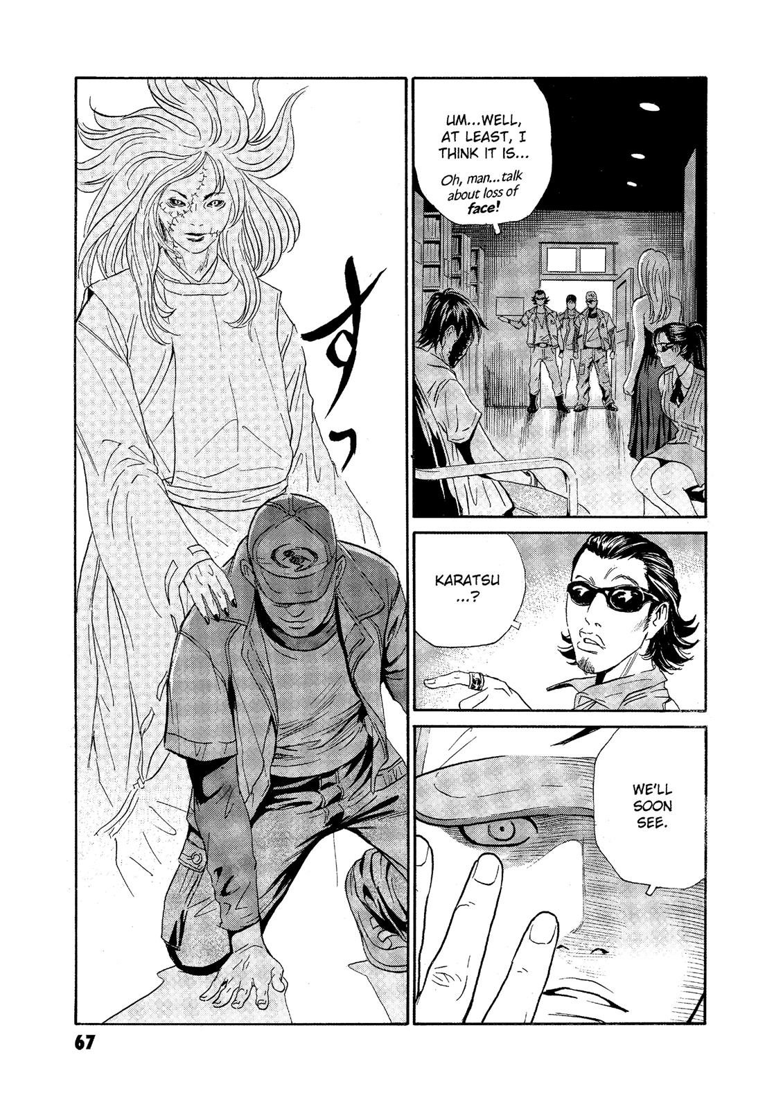 The Kurosagi Corpse Delivery Service Chapter 71 - Page 17