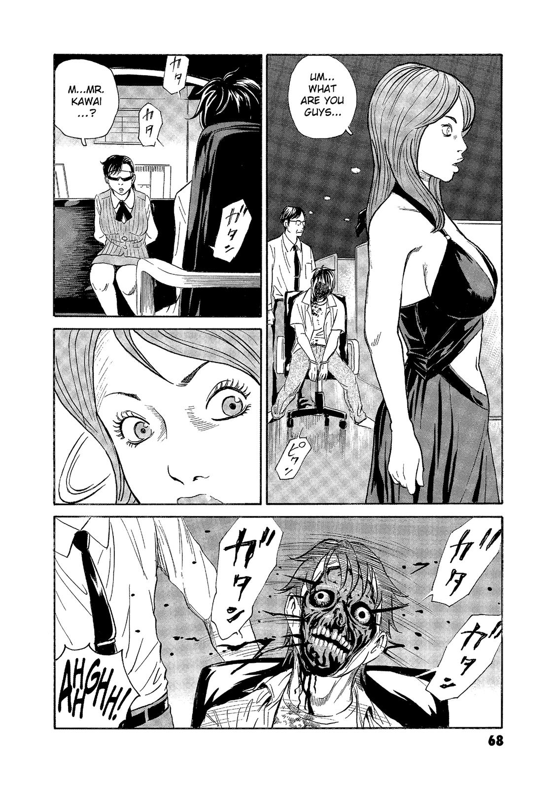 The Kurosagi Corpse Delivery Service Chapter 71 - Page 18