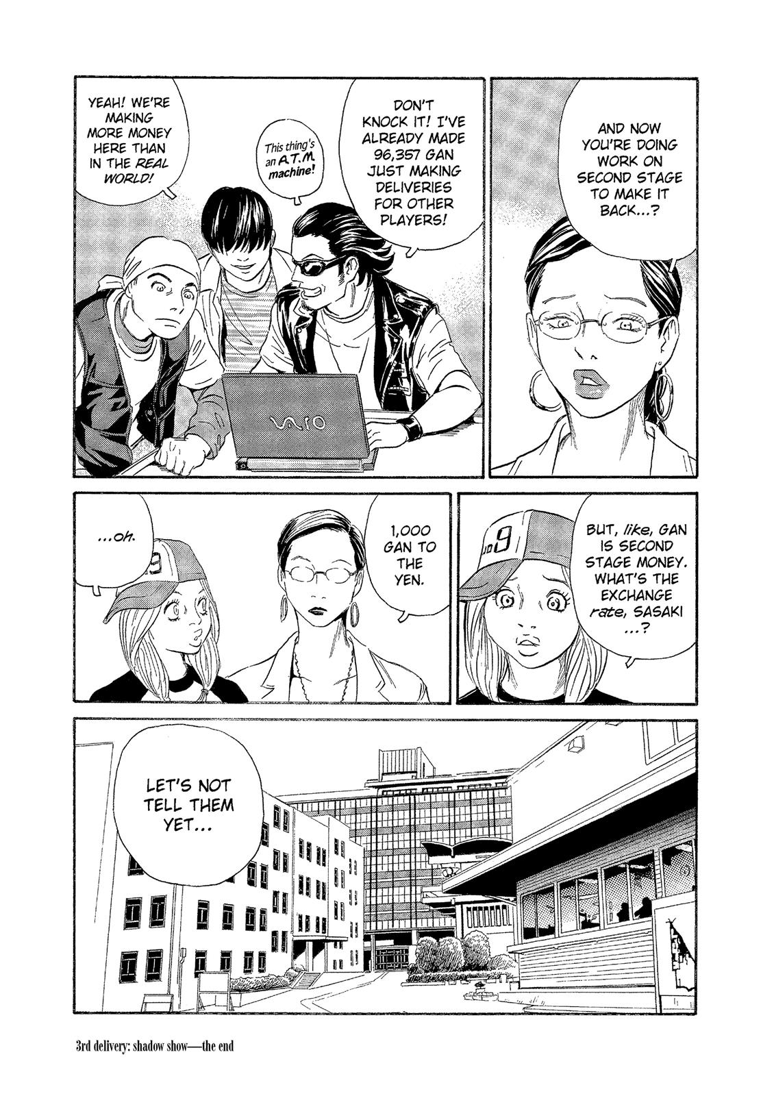 The Kurosagi Corpse Delivery Service Chapter 71 - Page 23