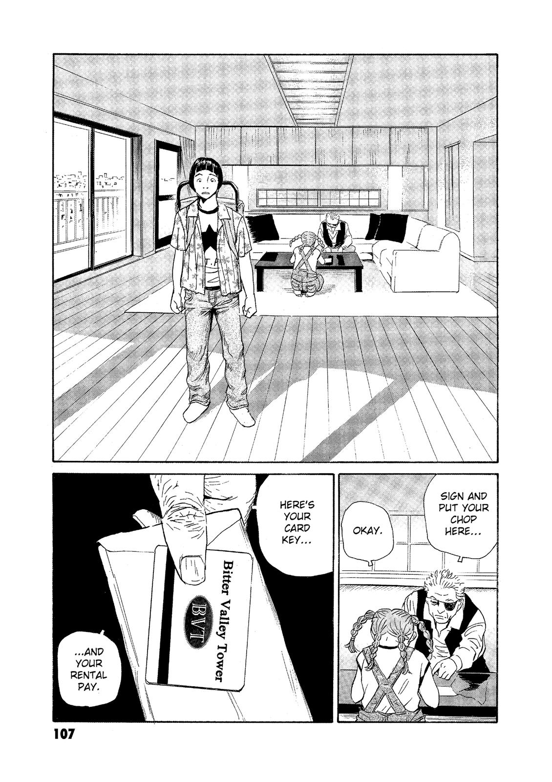 The Kurosagi Corpse Delivery Service Chapter 73 - Page 7