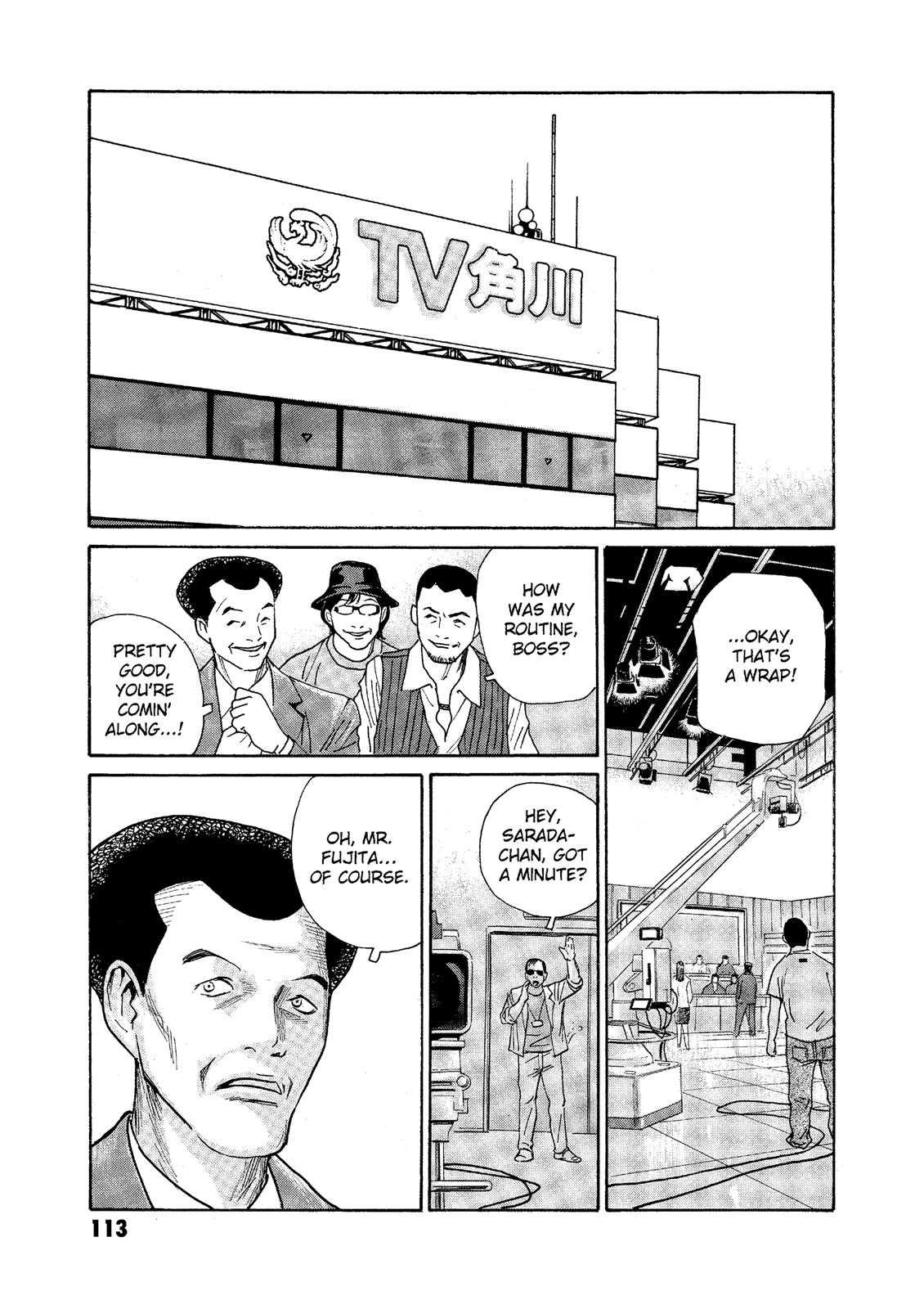 The Kurosagi Corpse Delivery Service Chapter 73 - Page 13