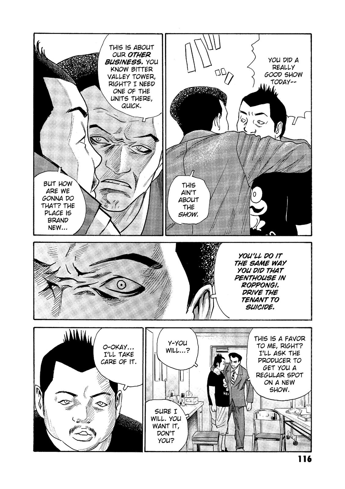 The Kurosagi Corpse Delivery Service Chapter 73 - Page 16