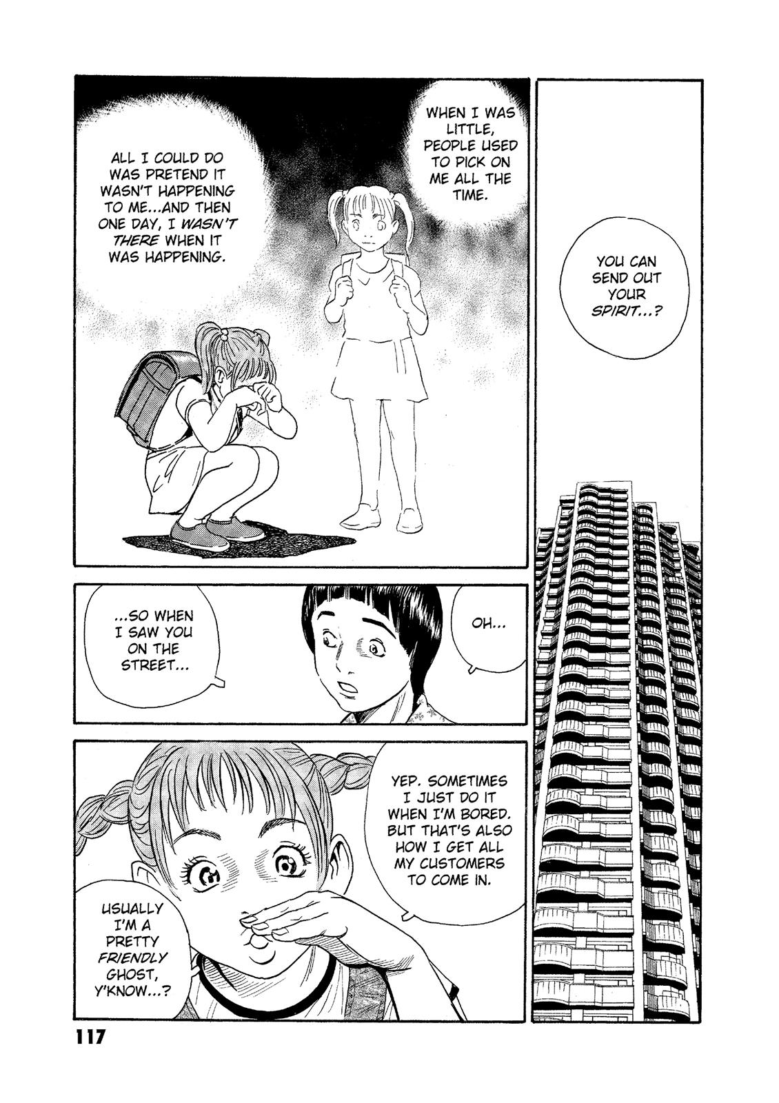 The Kurosagi Corpse Delivery Service Chapter 73 - Page 17