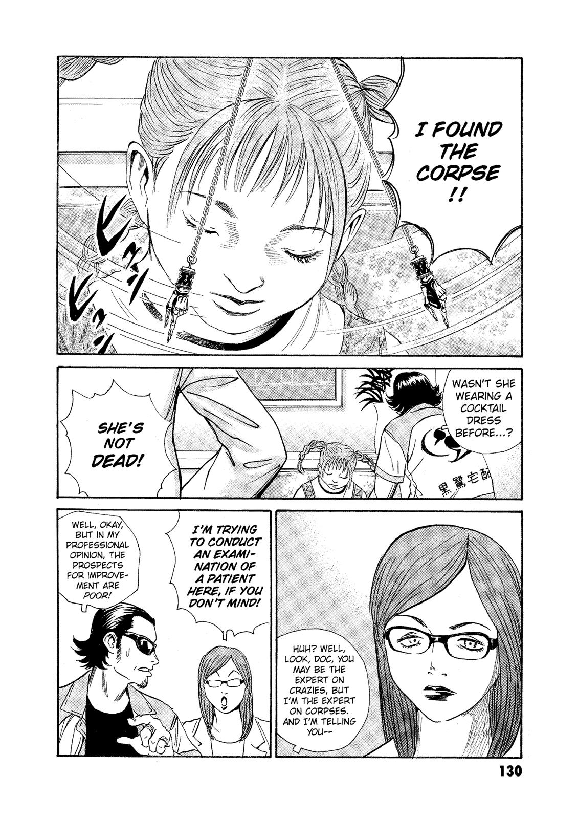 The Kurosagi Corpse Delivery Service Chapter 74 - Page 6