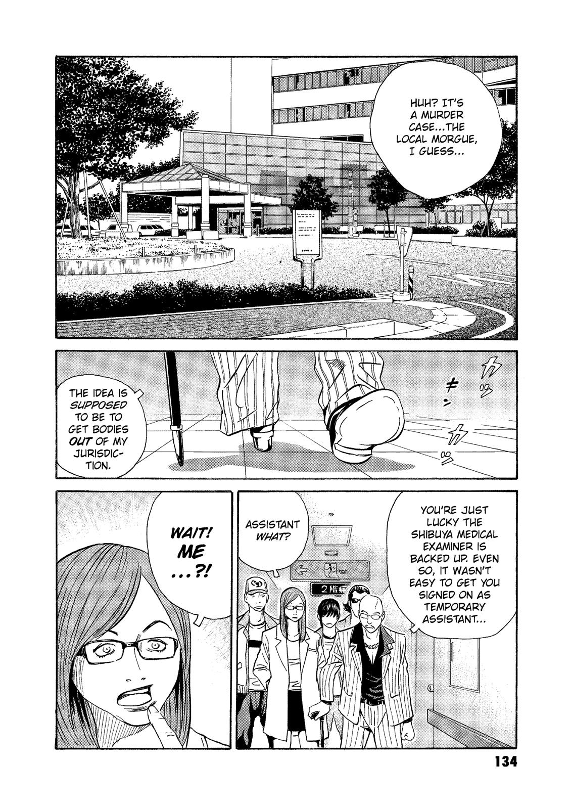 The Kurosagi Corpse Delivery Service Chapter 74 - Page 10