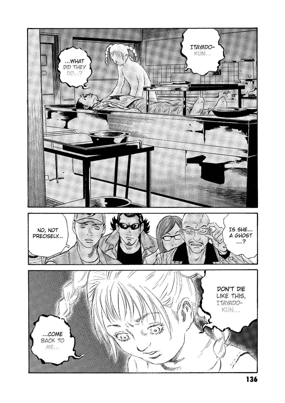 The Kurosagi Corpse Delivery Service Chapter 74 - Page 12