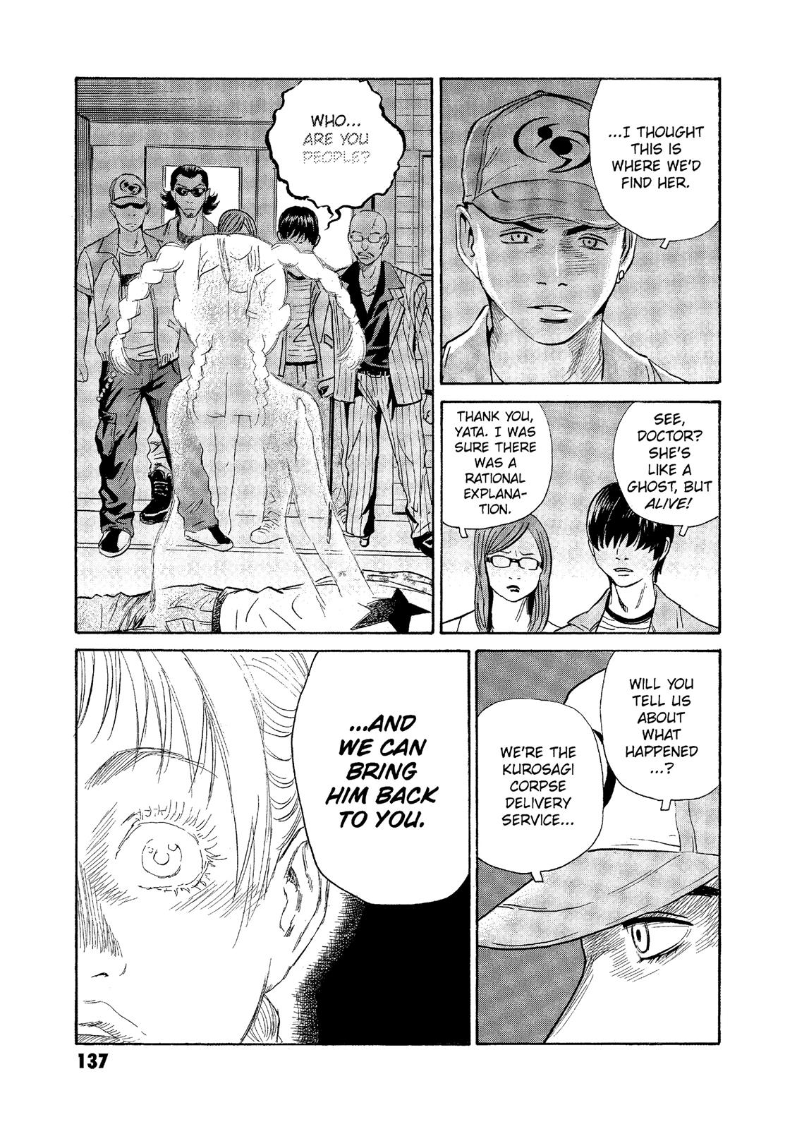 The Kurosagi Corpse Delivery Service Chapter 74 - Page 13