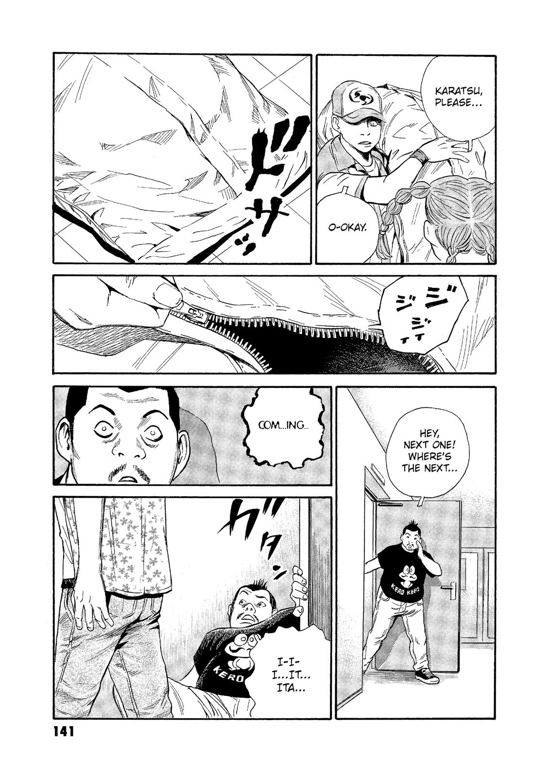 The Kurosagi Corpse Delivery Service Chapter 74 - Page 17