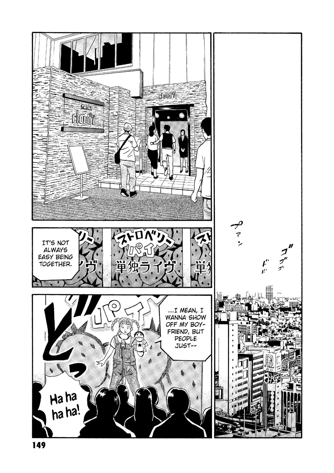 The Kurosagi Corpse Delivery Service Chapter 74 - Page 24