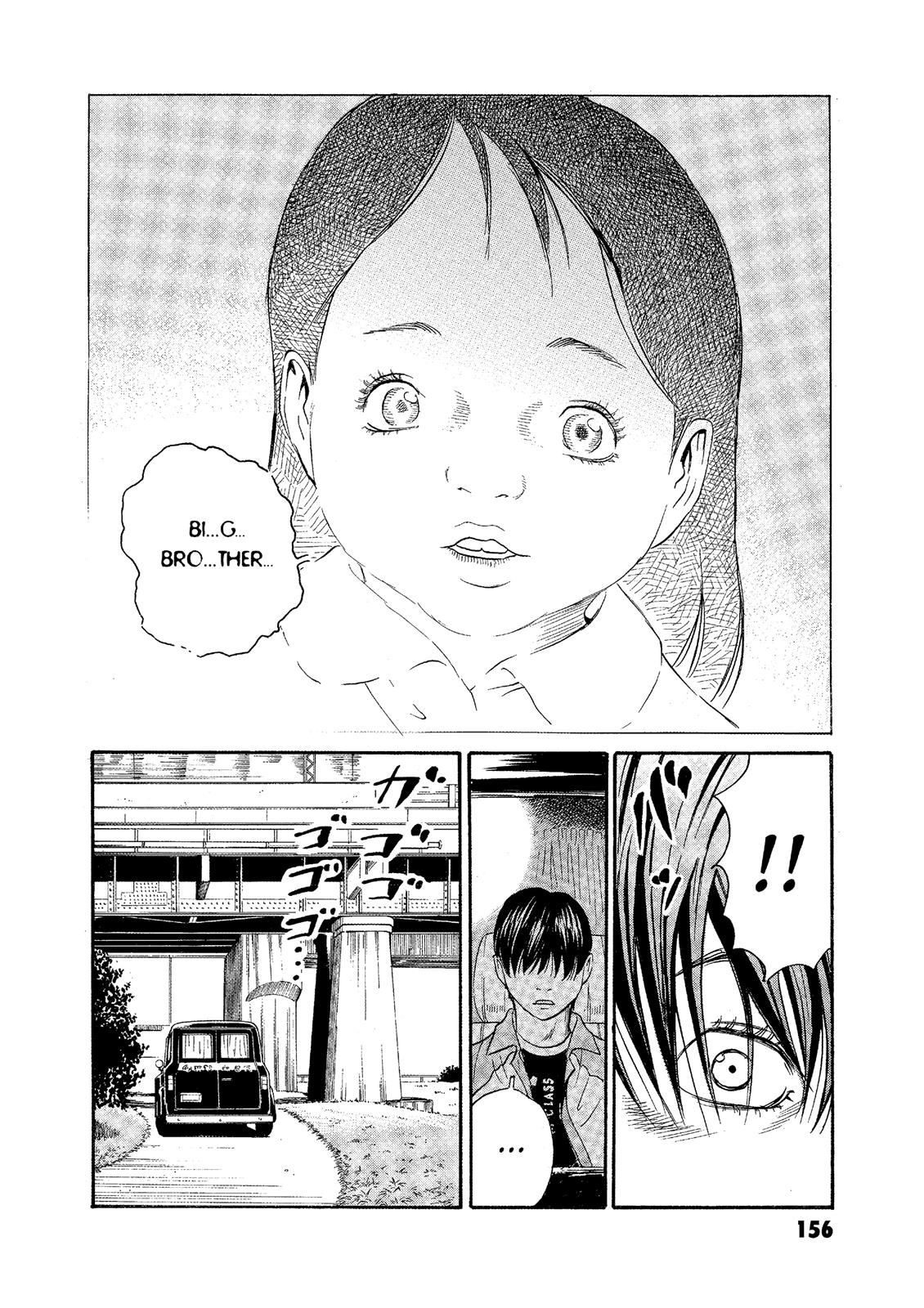 The Kurosagi Corpse Delivery Service Chapter 75 - Page 4