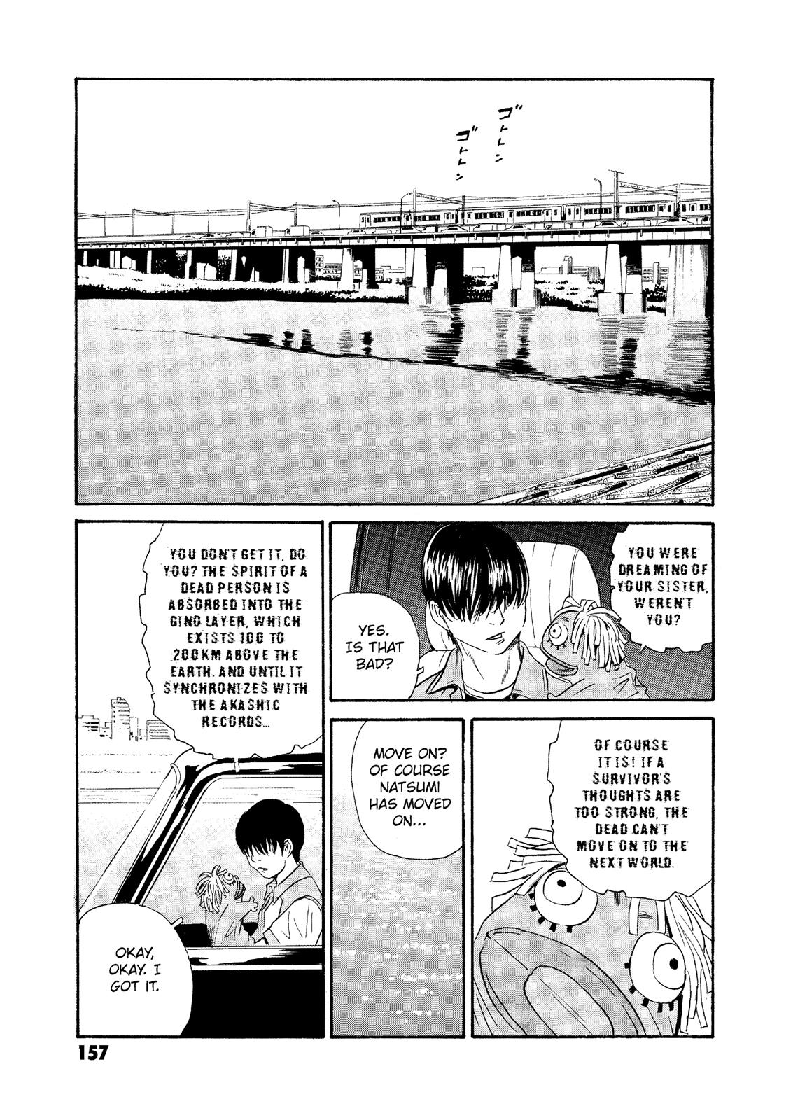 The Kurosagi Corpse Delivery Service Chapter 75 - Page 5