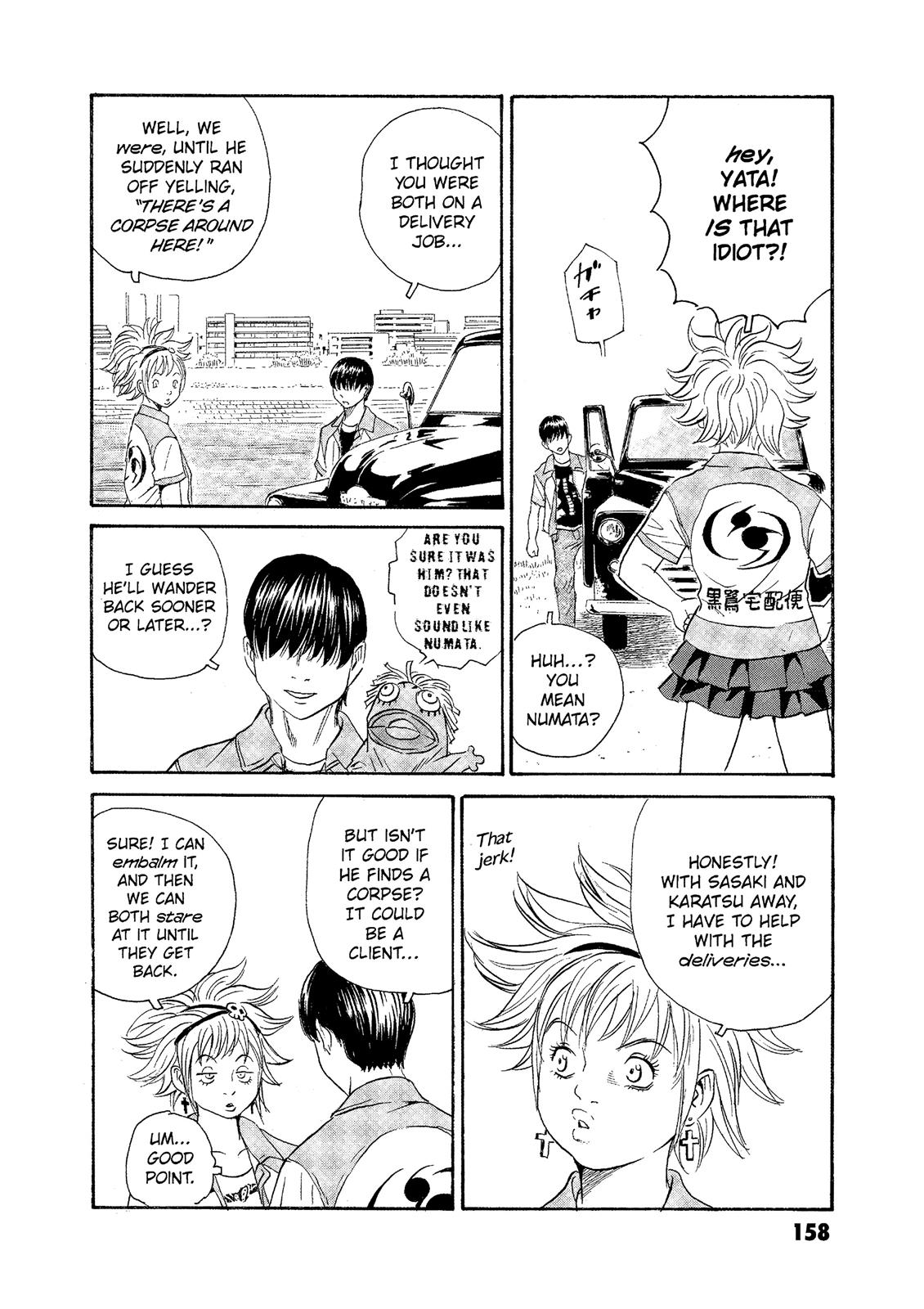 The Kurosagi Corpse Delivery Service Chapter 75 - Page 6