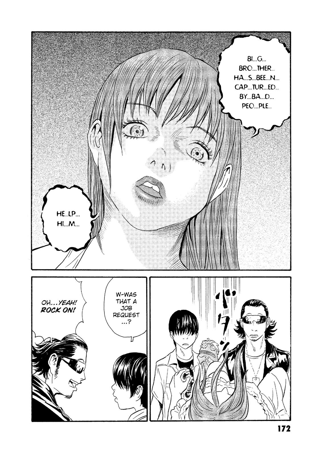 The Kurosagi Corpse Delivery Service Chapter 75 - Page 20