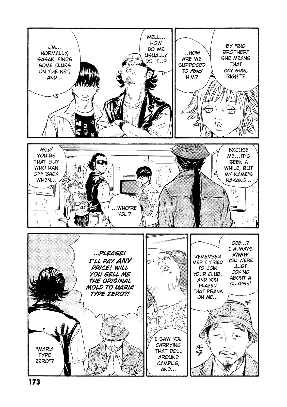 The Kurosagi Corpse Delivery Service Chapter 75 - Page 21