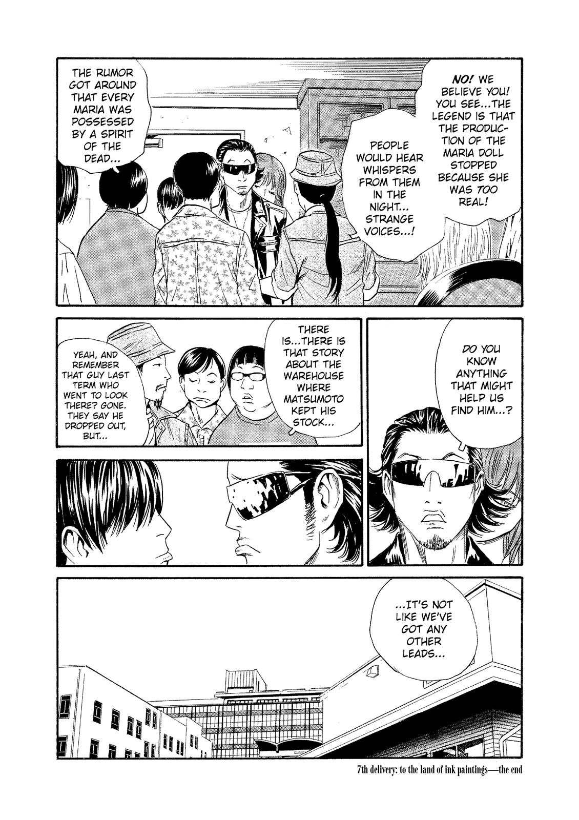 The Kurosagi Corpse Delivery Service Chapter 75 - Page 25