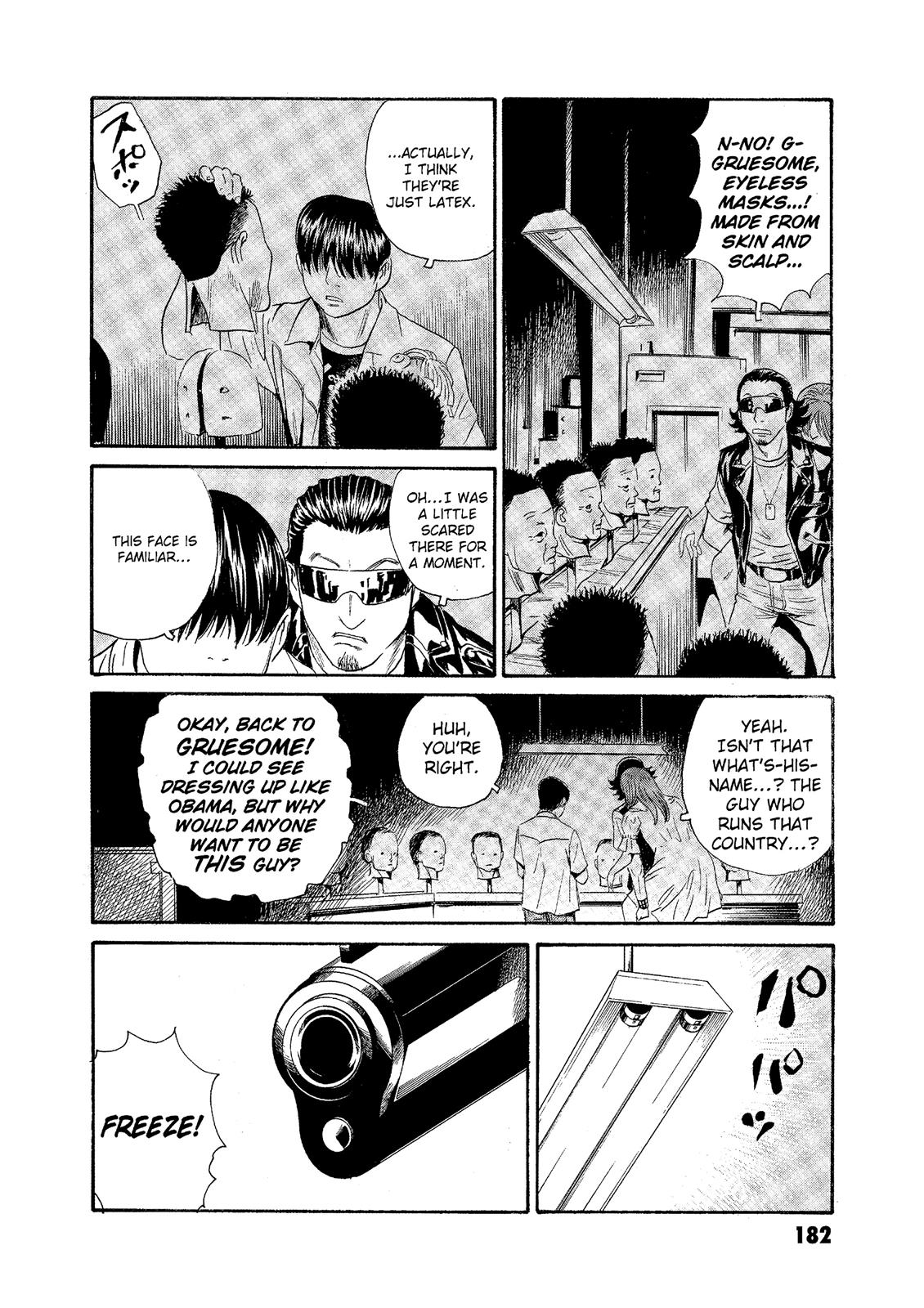 The Kurosagi Corpse Delivery Service Chapter 76 - Page 4