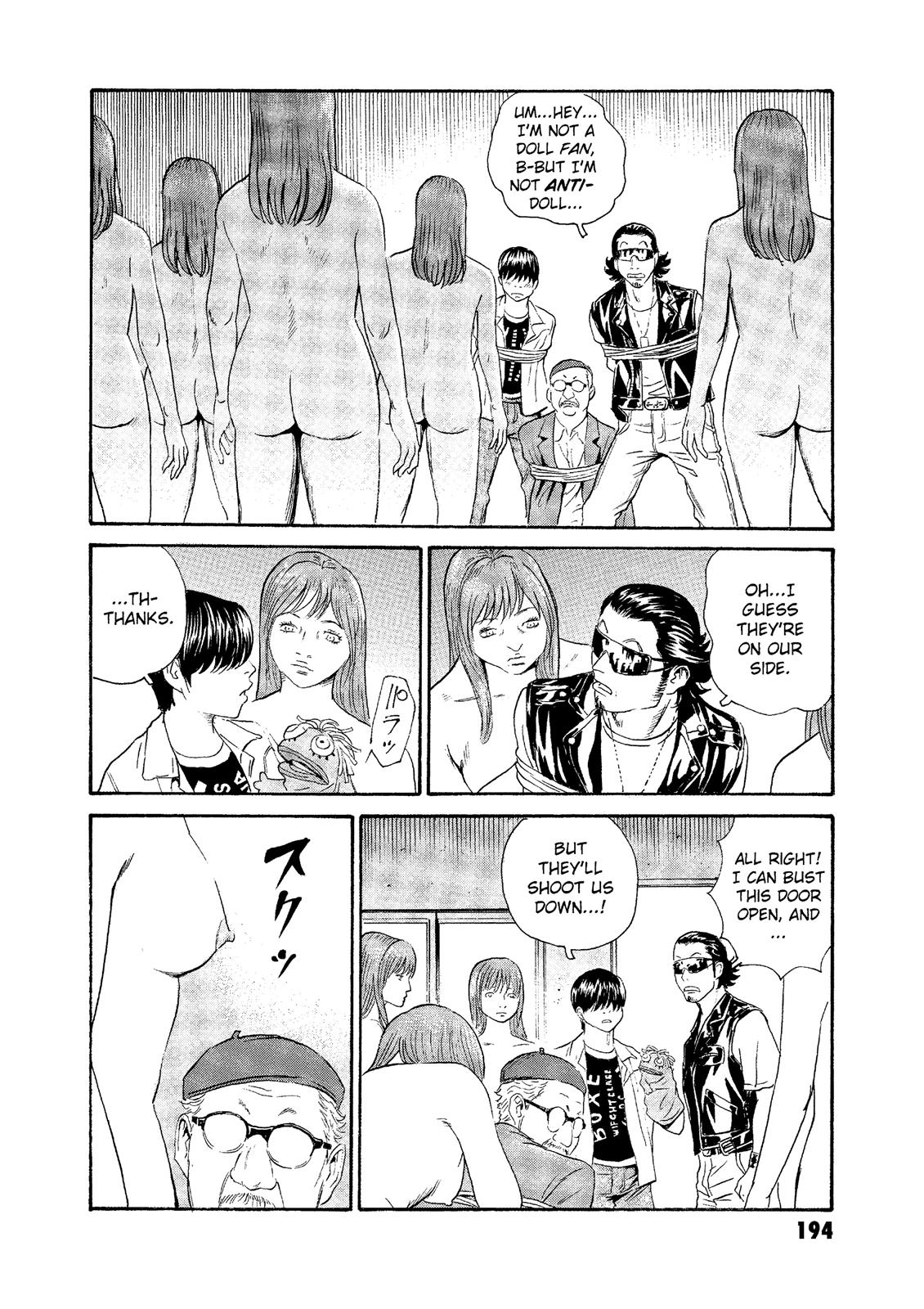 The Kurosagi Corpse Delivery Service Chapter 76 - Page 16