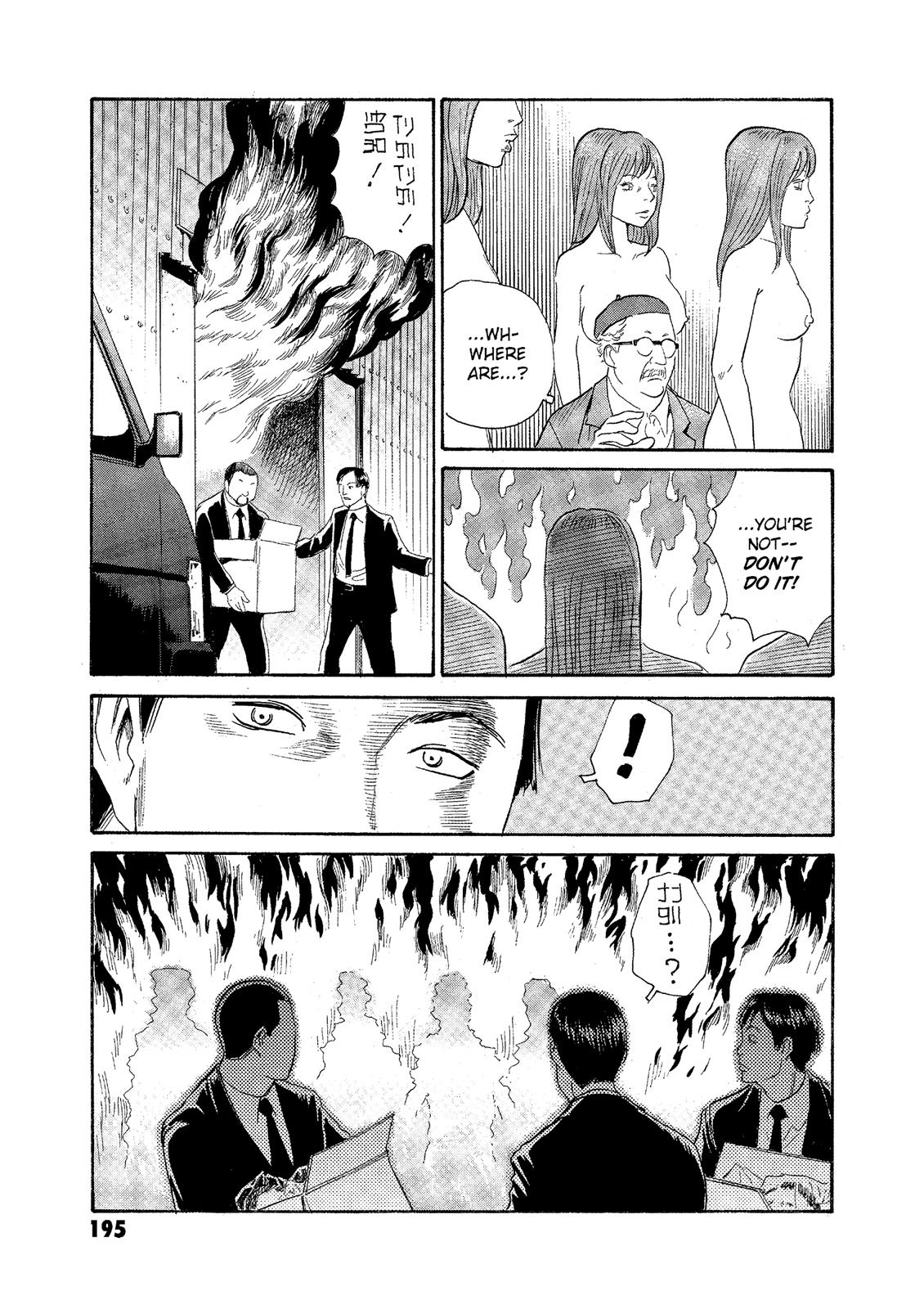 The Kurosagi Corpse Delivery Service Chapter 76 - Page 17