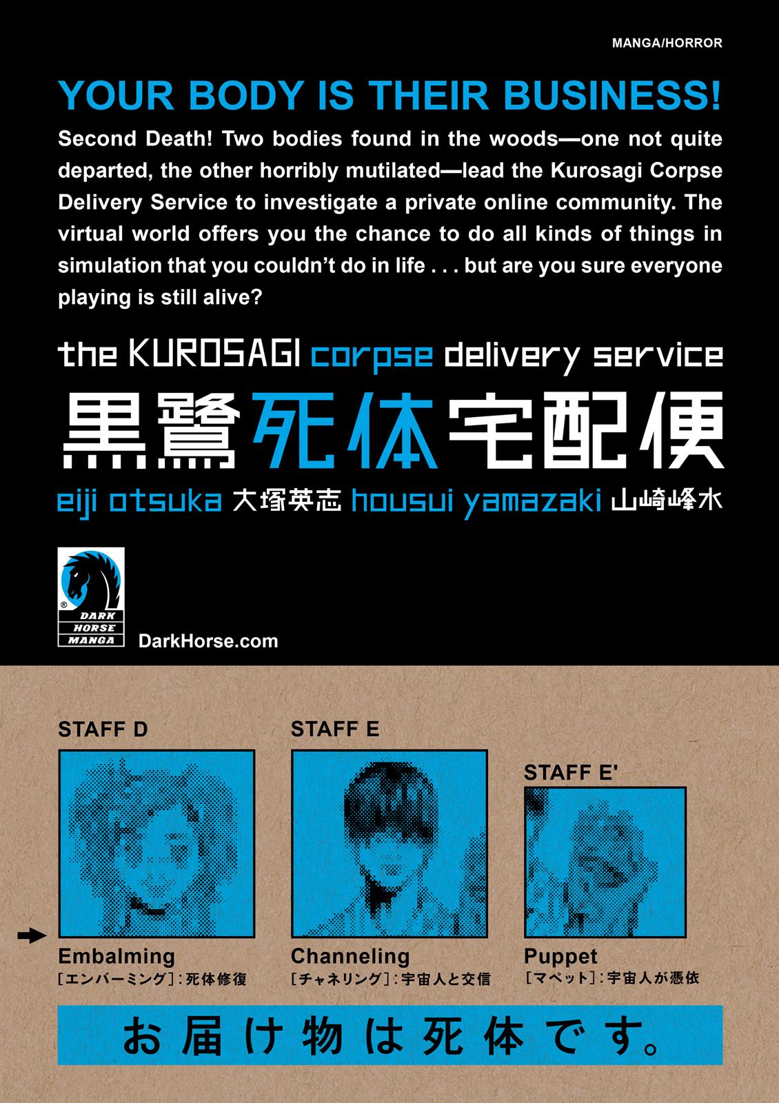 The Kurosagi Corpse Delivery Service Chapter 76 - Page 27