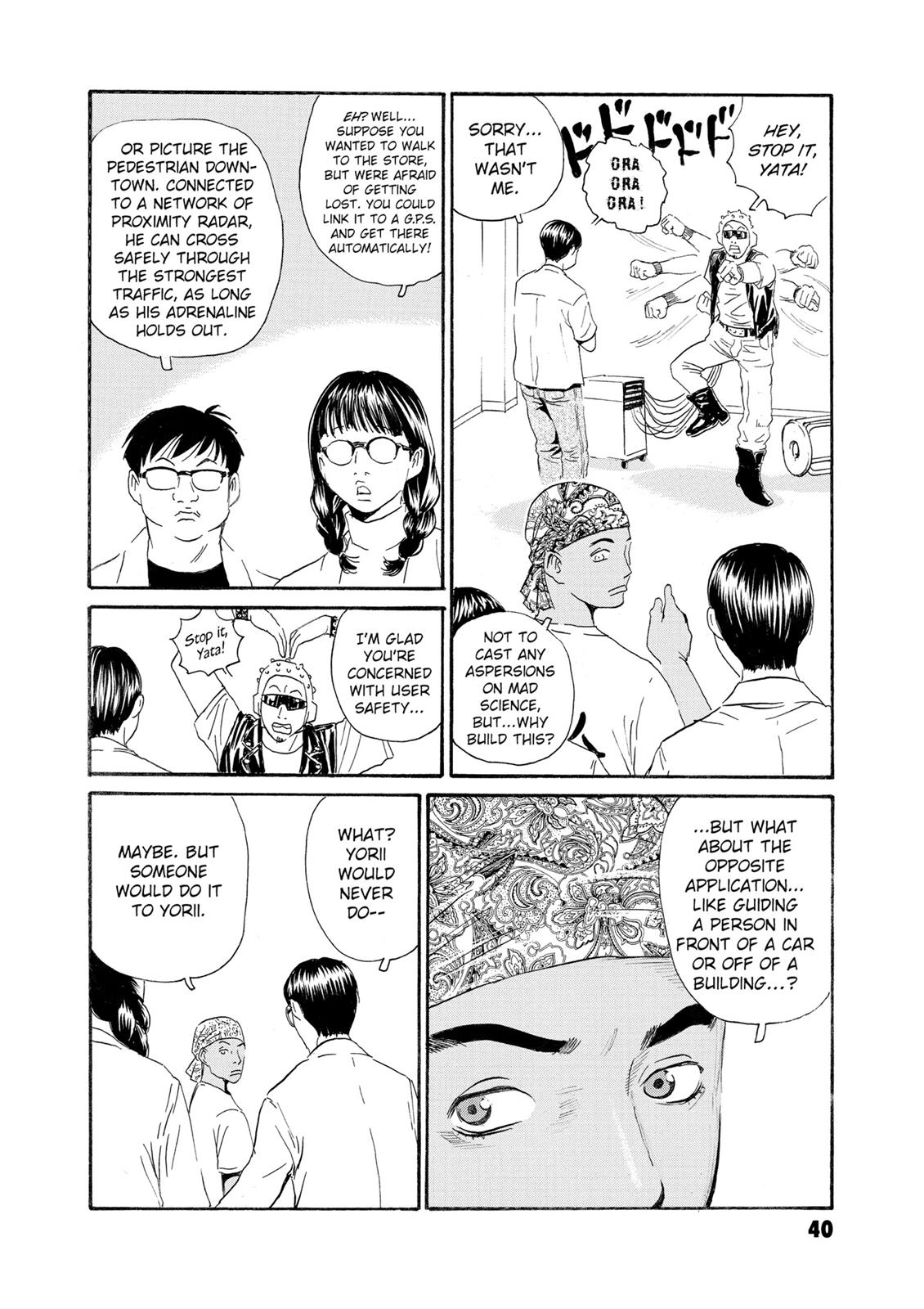 The Kurosagi Corpse Delivery Service Chapter 78 - Page 6