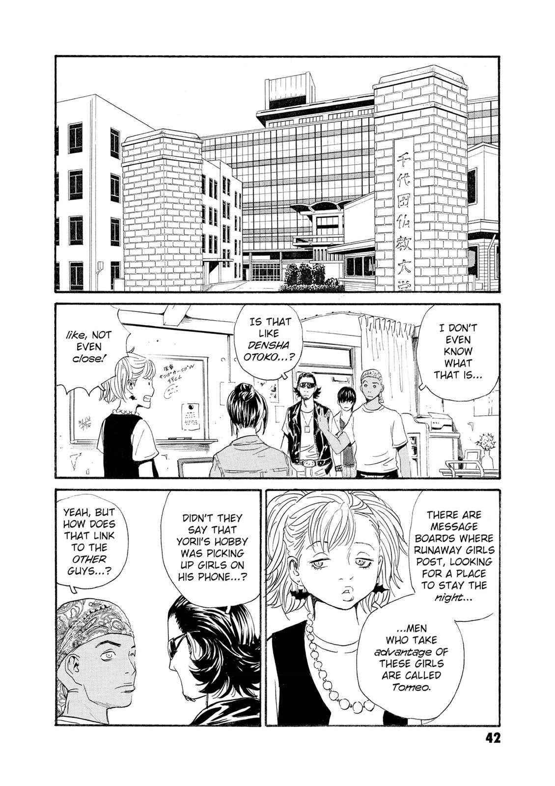 The Kurosagi Corpse Delivery Service Chapter 78 - Page 8