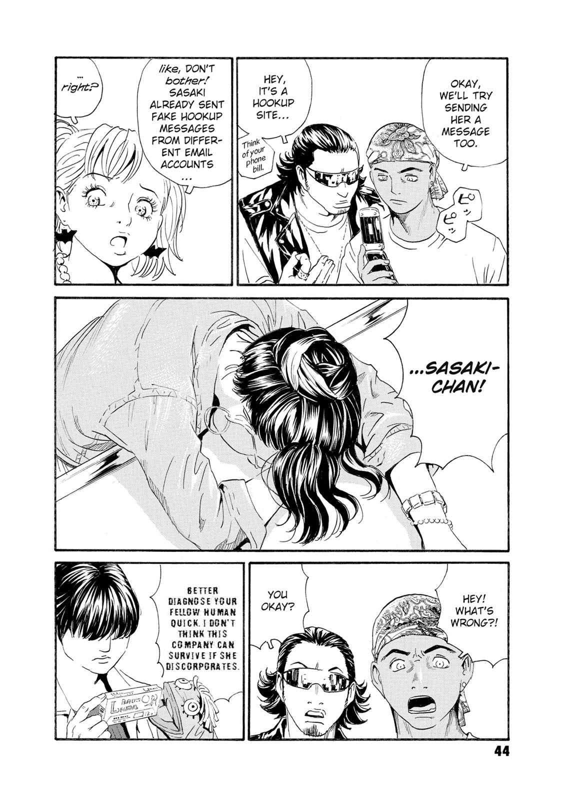 The Kurosagi Corpse Delivery Service Chapter 78 - Page 10