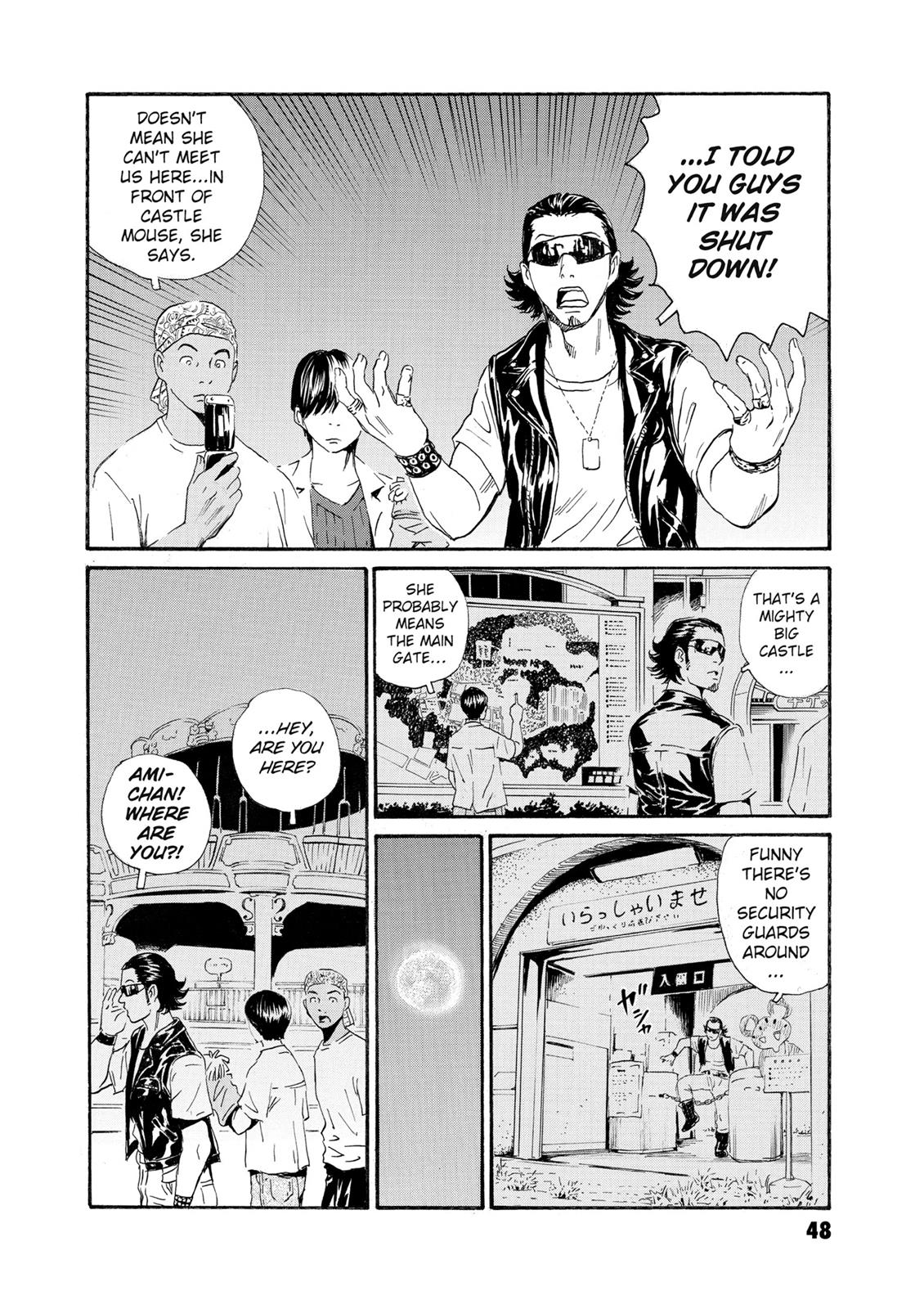 The Kurosagi Corpse Delivery Service Chapter 78 - Page 13