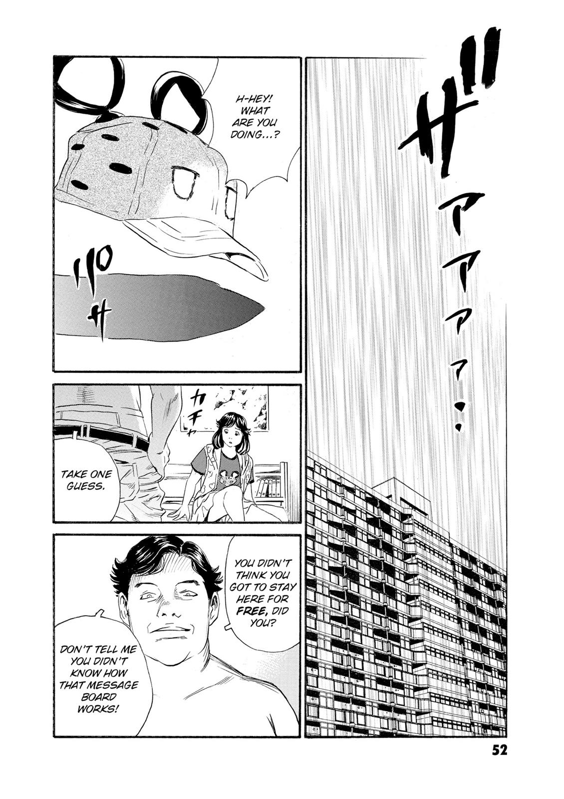 The Kurosagi Corpse Delivery Service Chapter 78 - Page 17