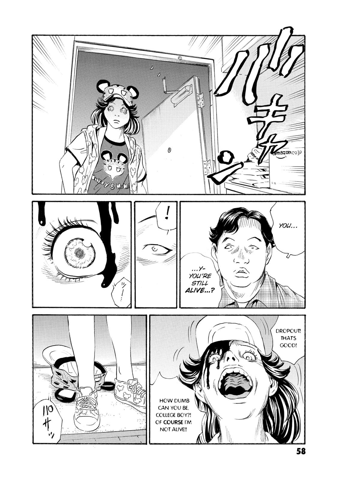 The Kurosagi Corpse Delivery Service Chapter 78 - Page 23
