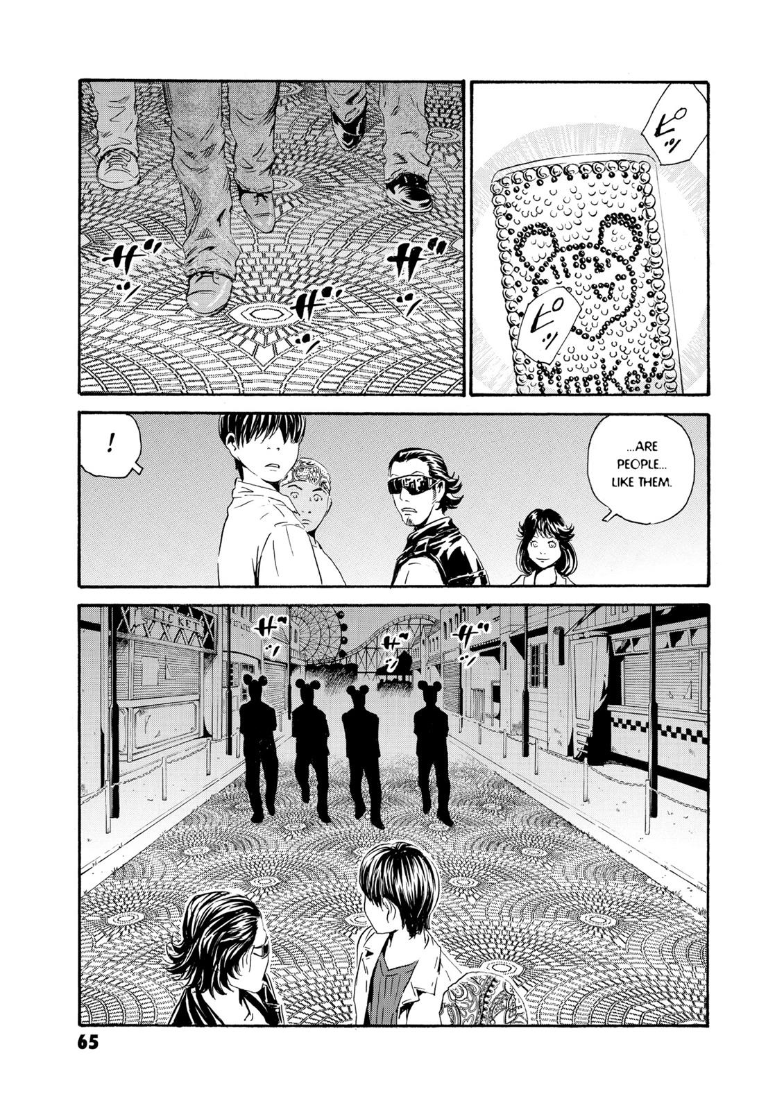 The Kurosagi Corpse Delivery Service Chapter 79 - Page 4