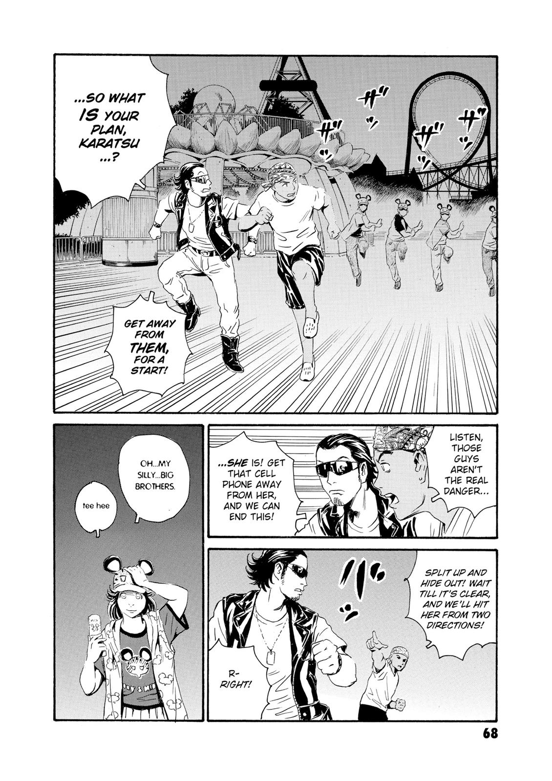 The Kurosagi Corpse Delivery Service Chapter 79 - Page 7