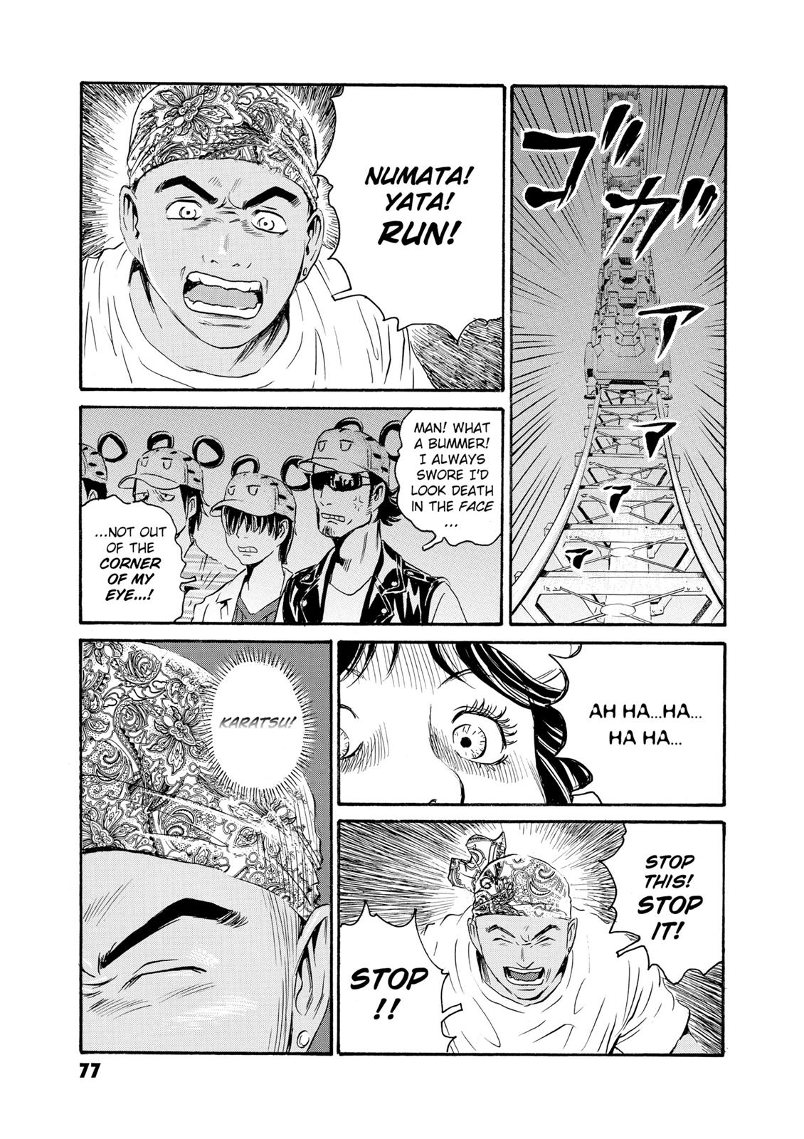 The Kurosagi Corpse Delivery Service Chapter 79 - Page 16