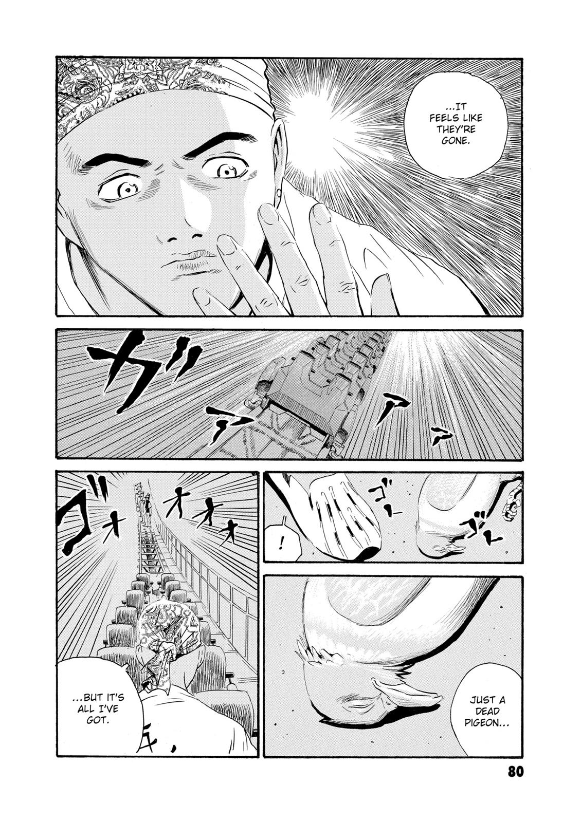 The Kurosagi Corpse Delivery Service Chapter 79 - Page 19